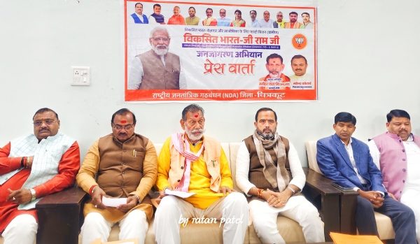 आधुनिक,समृद्ध और खुशहाल भारत बनाने की दिशा में महत्वपूर्ण कदम है जी राम जी अधिनियम - मनोहर लाल कोरी आधुनिक,समृद्ध और खुशहाल भारत बनाने की दिशा में महत्वपूर्ण कदम है जी राम जी अधिनियम - मनोहर लाल कोरी