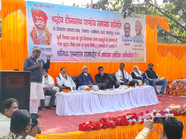 दीनानाथ पांडेय