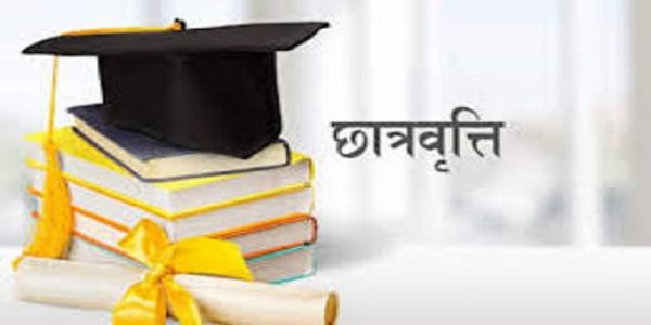 निजी शिक्षण संस्थानेषु पारदर्शी प्रवेशे लब्धश्छात्रवृत्तेः लाभः