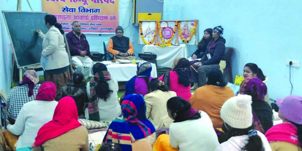 संस्कारशालायाः त्रि दिवसीय प्रशिक्षणं संपन्नम्