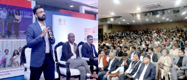 मप्र स्टार्ट अप समिट 2026