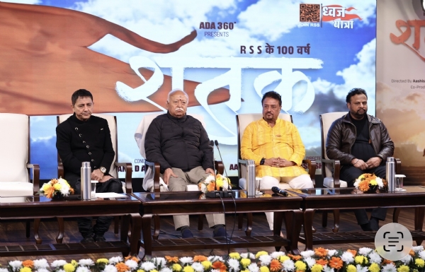 मोहन भागवत