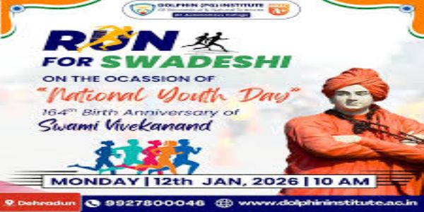 स्वामी–विवेकानन्द–जन्म–जयन्त्युपलक्ष्ये भाजयुमो–द्वारा “स्वदेशी–संकल्प–धावनम्” आयोजितम्