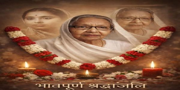 राज–दरभंगायाः महाराज्ञ्या: कामसुन्दरीदेव्या: निधनमभवत्