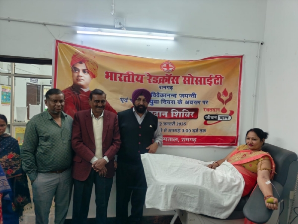 रक्तदान शिविर में शामिल लोग