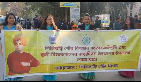 नगर निगम द्वारा निकाली गई भव्य शोभायात्रा