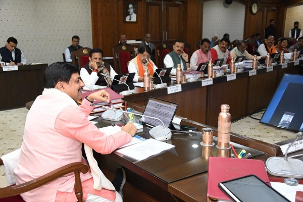 मप्र कैबिनेट बैठक