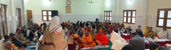 प्रभात आश्रम - शोध संगोष्ठी प्रभात आश्रम - शोध संगोष्ठी