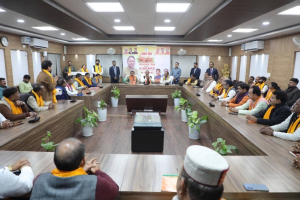 संगठनात्मक बैठक