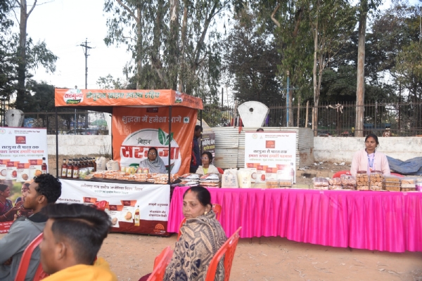 सरगुजा नेचुरल ब्रांड