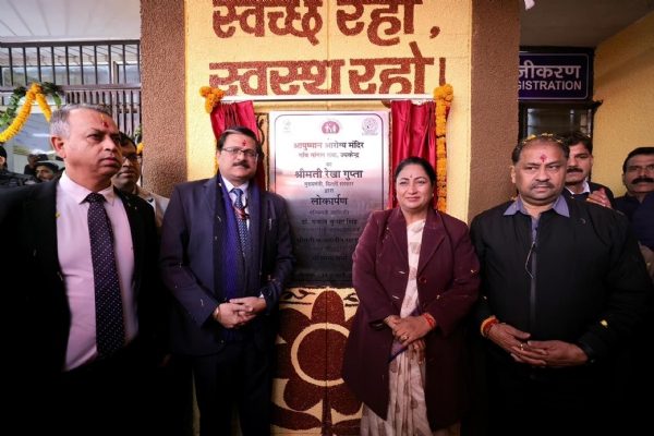 नई दिल्ली के गांव नंगल राया 81 आयुष्मान आरोग्य मंदिरों का उद्घाटन करती मुख्यमंत्री रेखा गुप्ता