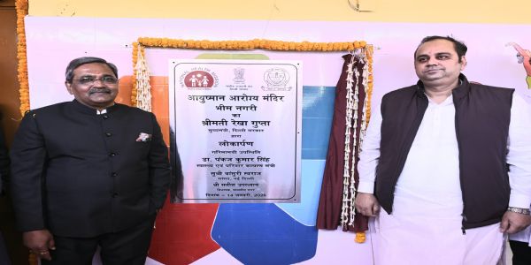 दिल्ल्याः स्वास्थ्य मंत्री मालवीय नगरे कृतवान्आयुष्मान आरोग्य मंदिरस्य उद्घाटनम्