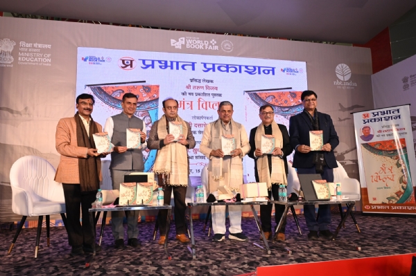 मंत्र विप्लव पुस्तक का लोकार्पण करते हुए।