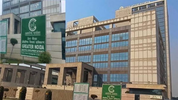 फाइल फोटो