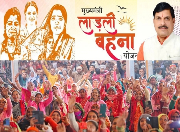 लाड़ली बहना योजना (प्रतीकात्मक तस्वीर)