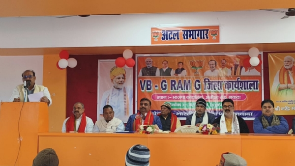 भाजपा नेतागण