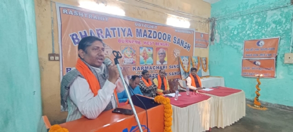 संबोधित करते संगठन मंत्री