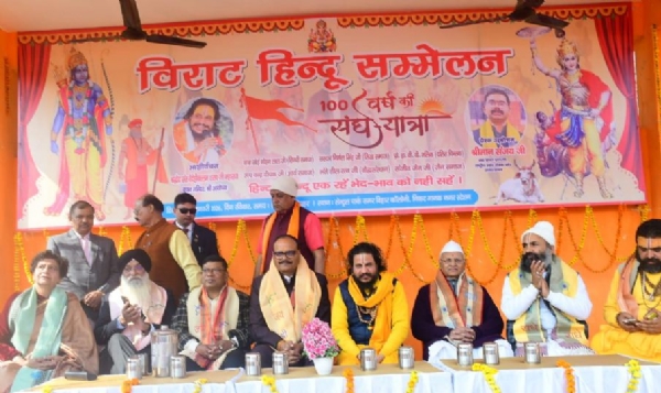 हिन्दू सम्मेलन में संतों के साथ मंचासीन उप मुख्यमंत्री ब्रजेश पाठक