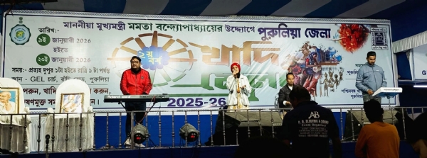 पुरुलिया में चल रहे खादी मेले का विशेष छवि