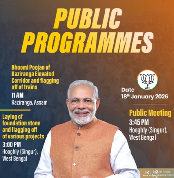 भाजपा ने एक्स हैंडल पर प्रधानमंत्री नरेन्द्र मोदी के आज के कार्यक्रम को साझा किया है।