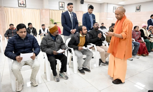 जनता दर्शन