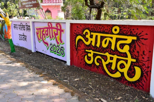 Chief Minister will hoist the national flag at Kartik Mela ground on Republic Day