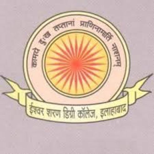 ईश्वर शरण पीजी कॉलेज