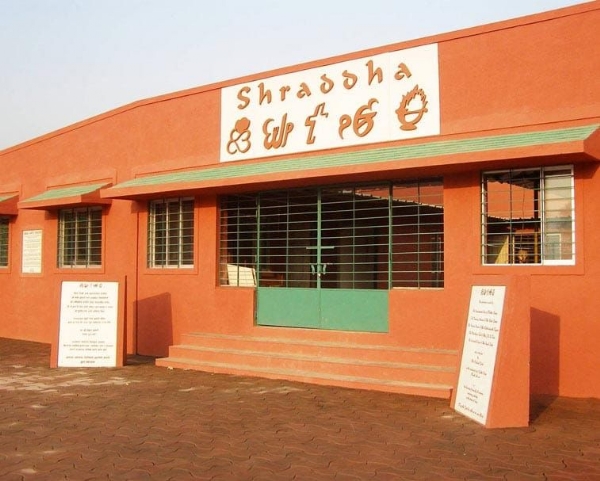 पुनर्वास