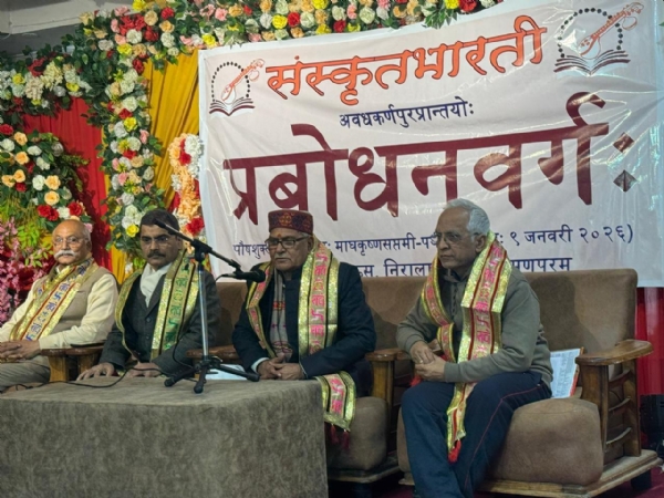 कार्यक्रम में बोलते हुए स्वांत रंजन