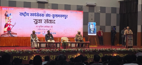 व्यापारी सम्मेलन को संम्बोधित करते सुनील आंबेकर