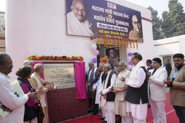 उपराष्ट्रपति सी. पी. राधाकृष्णन मंगलवार को यहां गांधी आश्रम में हरिजन सेवक संघ के कार्यक्रम में