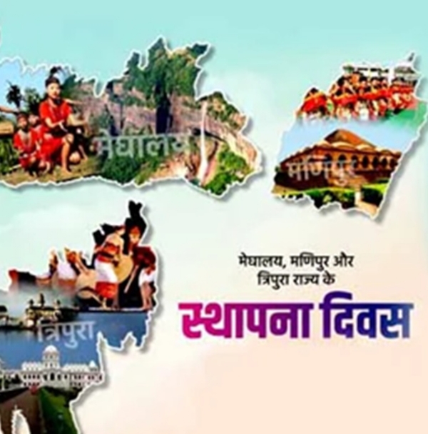 सांकेतिक।