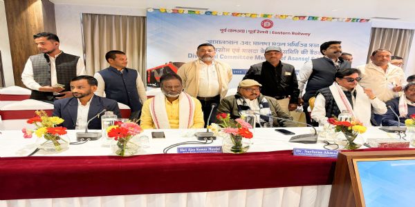 रेल मंडल संसदीय समितेः उपवेशने समुपस्थितः सांसद
