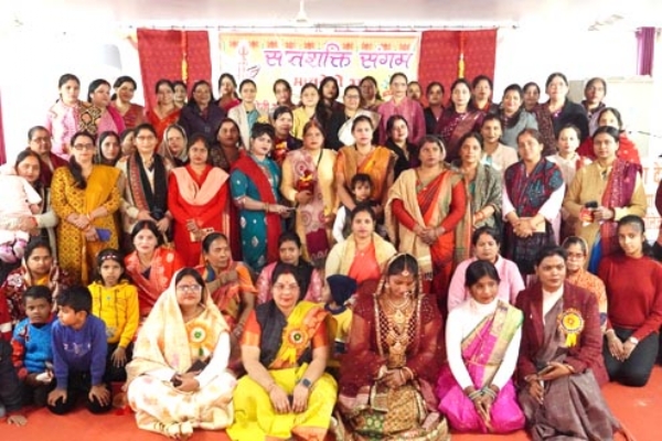 सप्तशक्ति संगम