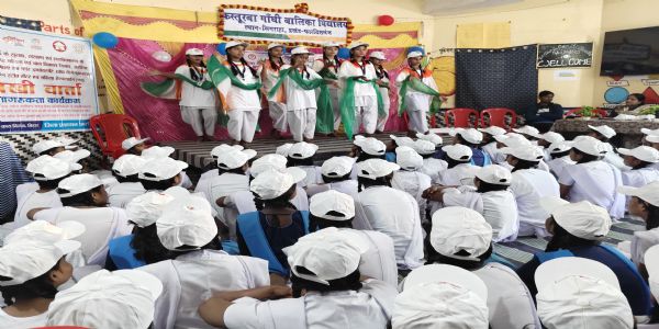 बेटी बचाओ बेटी पढ़ाओ योजनान्तर्गतस्य राष्ट्रिय बालिका दिवस कार्यक्रमस्य शुभारंभः