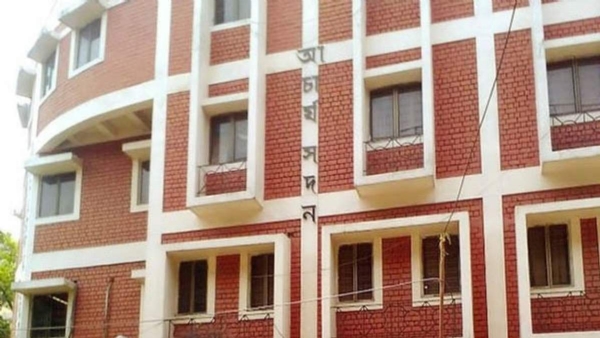 आचार्य सदन