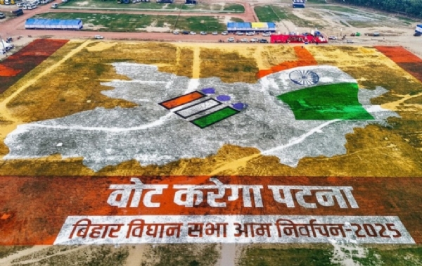 2025 के विधानसभा चुनाव में मतदाता सक्रियता के लिए बनाये गये आकृति की फाेटाे । 2025 के विधानसभा चुनाव में मतदाता सक्रियता के लिए बनाये गये आकृति की फाेटाे ।