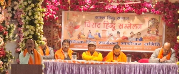 होटल प्रेम चुनरिया में विराट हिंदू सम्मेलन को संबोधित करते मेजर राजीव ढल।