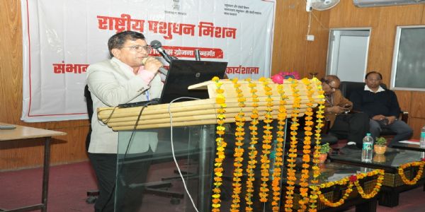 पशुपालन–विभागेन राष्ट्रीय–पशुधन–अभियानस्य अन्तर्गतं सम्भाग–स्तरीय-कार्यशालायाः आयोजनम् कृतम्