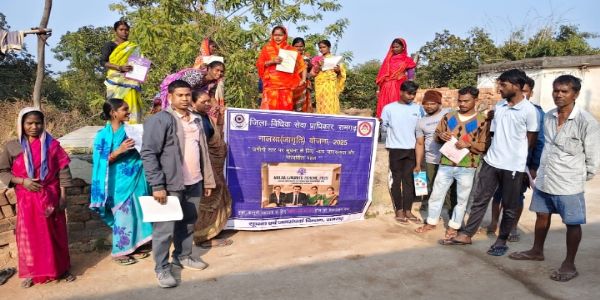 प्रशासकीय साक्षरतायां सामुदायिक संरक्षणे च जागरूकता शिविरस्य आयोजनम्