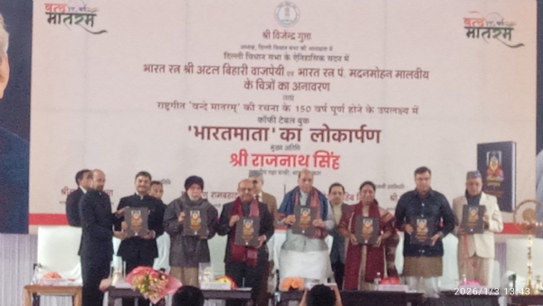 दिल्ली विधानसभा में रक्षा मंत्री रजनाथ सिंह ने अटलजी और मालवीयजी के चित्रों का अनावरण और भारत माता’ कॉफी टेबल बुक का किया लोकार्पण दिल्ली विधानसभा में रक्षा मंत्री रजनाथ सिंह ने अटलजी और मालवीयजी के चित्रों का अनावरण और भारत माता’ कॉफी टेबल बुक का किया लोकार्पण