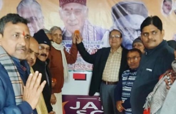 जन्मदिन मनाते जन्मदिन मनाते