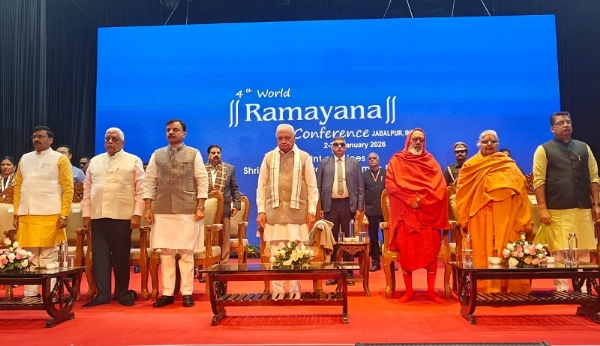 जबलपुर में रामायण कॉन्फ्रेंस में शामिल हुए बिहार के राज्यपाल