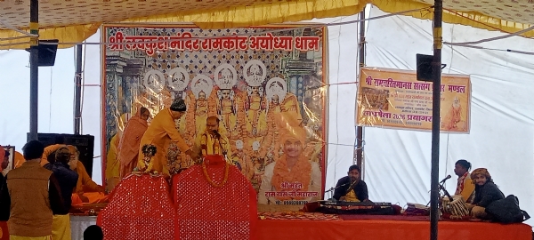 संगम तीरे संतों की कथा वाचक का छाया चित्र साझा संगम तीरे संतों की कथा वाचक का छाया चित्र साझा