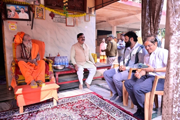 किलकिलेश्वर धाम