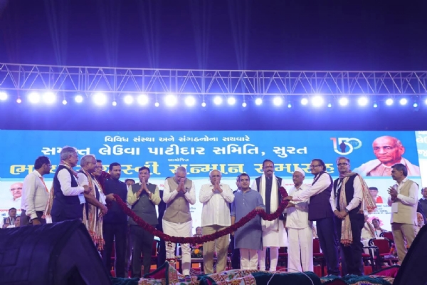 सूरत राजश्री सम्मान समारोह में मुख्यमंत्री भूपेंद्र पटेल सहित गुजरात के कई मंत्रीगण सूरत राजश्री सम्मान समारोह में मुख्यमंत्री भूपेंद्र पटेल सहित गुजरात के कई मंत्रीगण