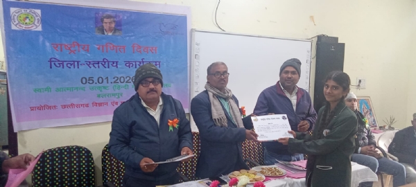 कार्यक्रम की फोटो। कार्यक्रम की फोटो।