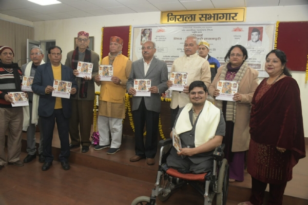 समाजसेवी शिक्षाविद् एवं पत्रकार पंडित जगदीश नारायण मिश्र की 22वीं पुण्यतिथि का आयोजन