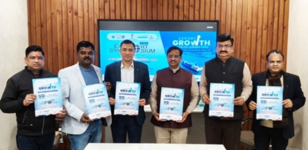 उत्तर प्रदेश निर्यात एक्सपो