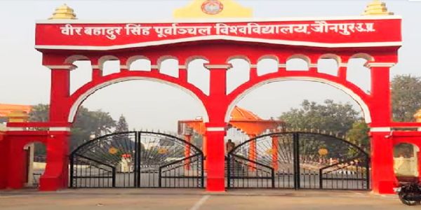 पू.वि.विश्वविद्यालयीयव्यावसायिक पाठ्यक्रमाणां परीक्षा ,जौनपुर-गाजीपुराय समय सारिणी प्रसरिता